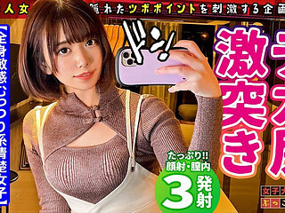 Part 1wildly Erotic Chinese Dress Cosplay Cafe Waitress a Gentle, Shy Beauty with a Panda-like Personality Found in Ueno