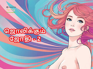 Tamil Kama Kathai: Stepmom Jothi - 2 - A Tamil Audio Sex Story