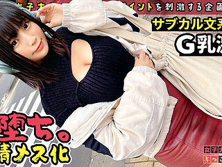 Part 1: the Shy Literary Beauty with a Stunning Body That'll Blow Your Mind When She Takes It off