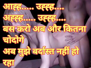 Audio  Clear Hindi Audio Sex Story Full