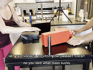 Dickflash Adventure Game I Suggested a Game She Couldn T Say No to