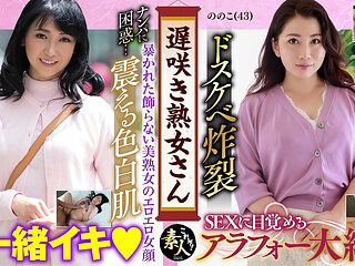 Krs143 Late Blooming Mature Woman Don't You Want to See Sober Stepaunt Throat Erotic Figure 22