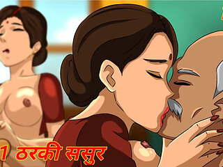 Desi Hentai Episode 1: Tharki Sasur Hardcore Fucks His Bahu - Indian Cartoon Porn XXX