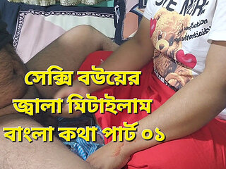 Today, I Have Had Sex in Many Romantic Ways with My Wife Part 01