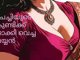 Kambhikatha Malayalam
