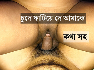 Bangladeshi Stepmom and me best sex video