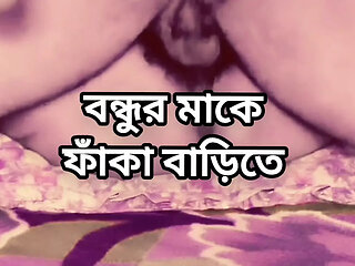 Bangladeshi big ass beautiful mature hot sexy aunty fuck by hasband friend in bedroom