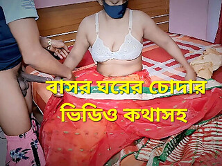 Angel Asha Moni Gets Fucked By Her Bridegroom On Wedding Night