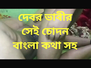 Banged Bangladeshi Babe Closeup First Time