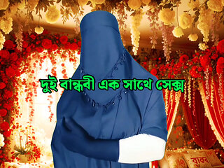 Indian Muslim Girl in Burkha Enjoys Romantic Sex Night, Nadiyaxxx02