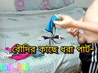 Desi Boy Caught Playing With Stepsister's Lingerie - Homemade Indian Sex Tape Part 1