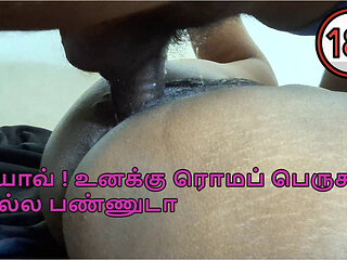 Indian tamil girl fucks electrician - hot sex video