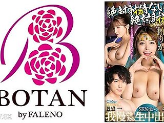 700tldc-022 Popular Male Actor Who Will Never Ejaculate And Legendary Actress Who Will Definitely Ejaculate Sex Iron Man - If I Can Hold It In, Im Cumming Raw - The Strongest Fluffy Pie Man In History - Full Body Genitals [tsubaki Rika]