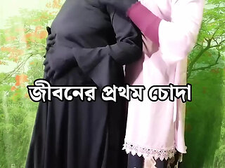 First sex in life - Bangla Hot sex