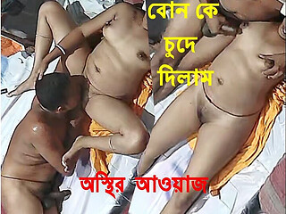 I Fucked My Stepsister When She Was Alone at Home Then I Capture All Fucked Him Very Hard Full HD Bengali Audio Homemade Video