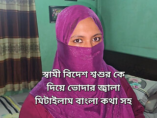 I Satisfied My Thirst by Fucking My Stepfather