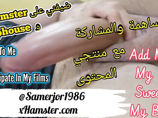 My cock and body are for those who want to share with me content creators