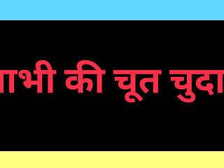 Ai indian bhabhi sex story