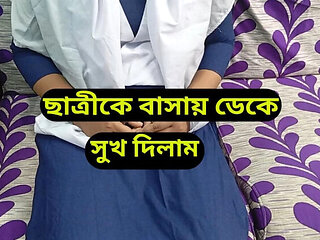 Bangladeshi Teacher Fucks Students After Class - Desi School Threesome Sex