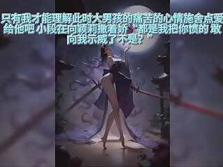 Her feet,Her lag, oh hallelujah