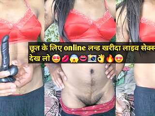 Bought a cock online for fingering, watch live sex