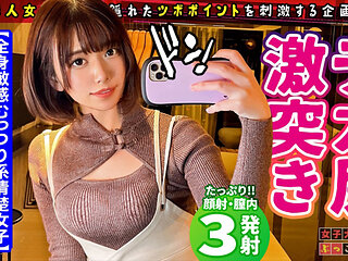 A gentle and shy healing beauty with a panda-like personality found in Ueno eats meat on the bed? ! Perverted?! The volume of the change that happened! !