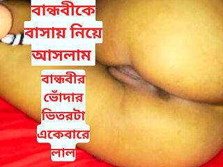 Bengali teen girl shopna Juicy pussy xxx video, teen girl Juicy pussy in mms videos