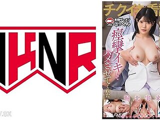 110akdl-305c Horikita Mirai Horikita, Who Was So Attractive That The Nurses Breasts Were Too Attractive And Asked To Rub