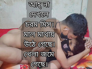 Bangladeshi Village Girl Alvi Khan First Time Sex - Young 18 Year Old Desi Babe Fucked At Home