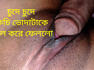 Bangla Deshi Cute Village Girl Hard Sex