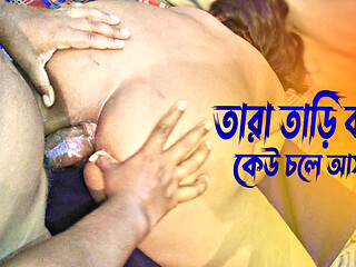 Slow down water and wala hai, anti-anal sex