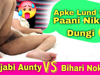 Indian aunty gets naughty with the help of her Bihari neighbor.