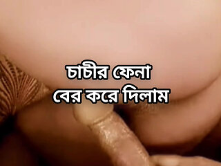 Bangladeshi big ass beautiful mature hot sexy Chachi cheating hasband and  doggy style hard fuck with her son's friend in bedroo