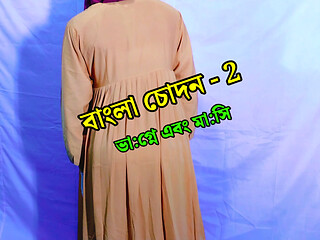 Masturbation and dirty talk by a very beautiful Bangladeshi stepmother