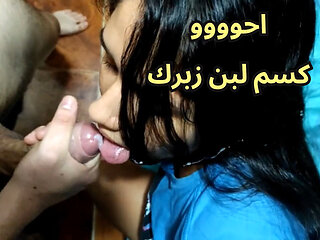 Egyptian Stepsister Perfect Ass Sucked His Cock Cum Swallow