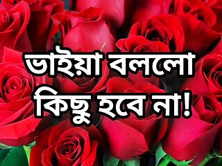 Bangla Short Story Bangla Short Story Full Story in Bangla Audio Short Story