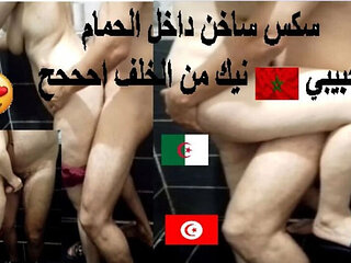 Hot Moroccan Babe Anal Fuck in Bathroom - Ahhh Moans!