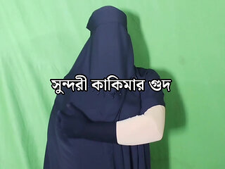 Desi Muslim Hijab Step Aunty Fuck tight pussy Beautiful Step Aunty Sex Video