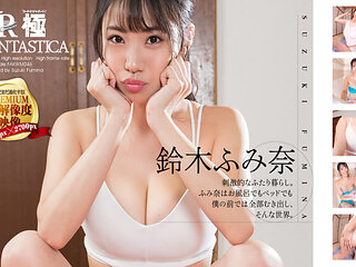 Living Together  Suzuki Bares It All In Front Of You! - Asian Panties Teasing