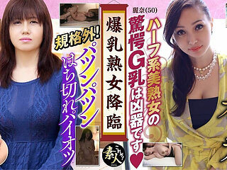 Krs099 Mature Woman with Big Tits I Can't Get Enough of Her Big, Ripe Tits 03