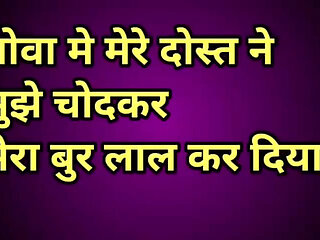 Ah mujhe chhod do meri bur fat jayegi