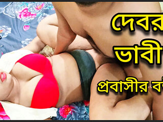 Devor and Bhabhi   desi Hot gril