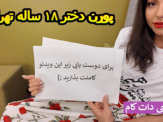 Iranian Persian Stepsister Fucked By Her Stepbrother