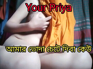 Your Stepsister Love story Imo Video Call Faking Your Priya Desi Girl India
