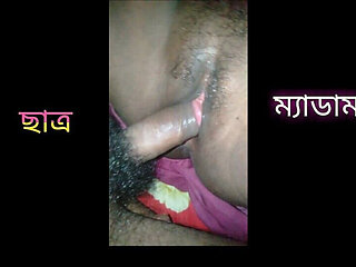 Eating Pussy, Student and Teacher Sex Video, Bangla Sex Video
