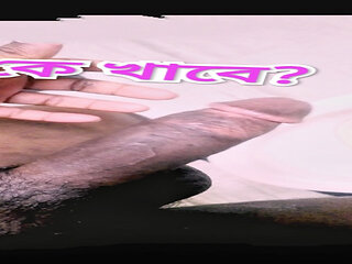 Big Dick & Desi Guy Sex Mastrubation With Boy jarking Big cock