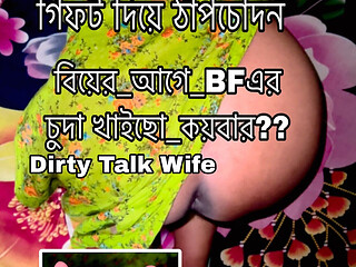 I Fucked After Giving Her a Gift Dirty Talk BF Marriage