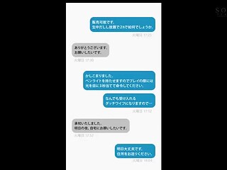 129-ntr-amature-doo-art