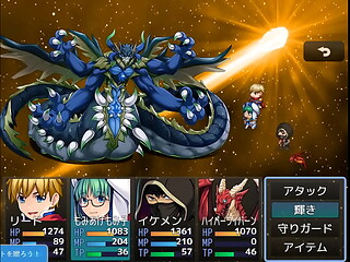 (  18 ) H RPG Games Shine and Eternity ~The Guided [ END ]