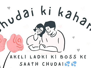 Chudai Ki Kahani Latest Hindi 2025